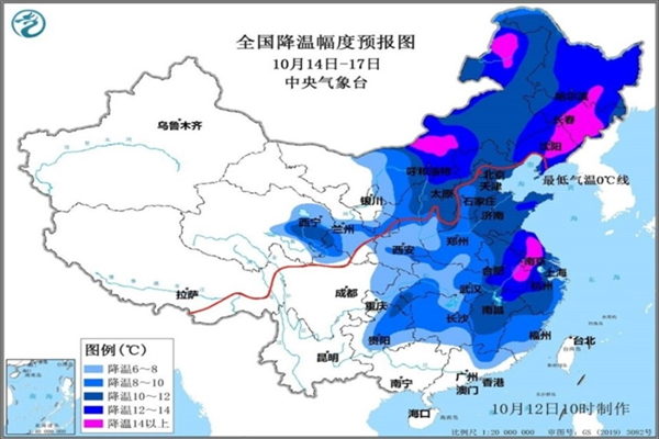 天气降温寒冷要注意什么 下半年来最强冷空气来袭