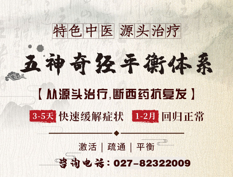 武汉有名的心理医院？武汉同普精神心理专科技术专业治疗专心呵护