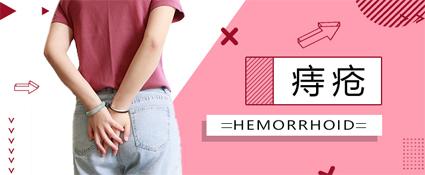 如何区分外痔和内痔？昆明东大肛肠医院：分清三点不同可自行判断