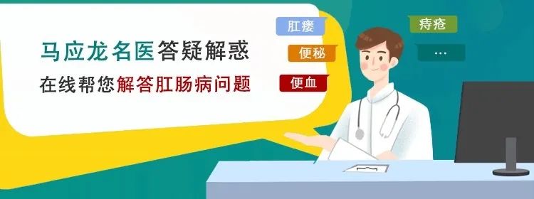 武汉马应龙肛肠医院技术靠谱吗 诚信服务赢得好口碑