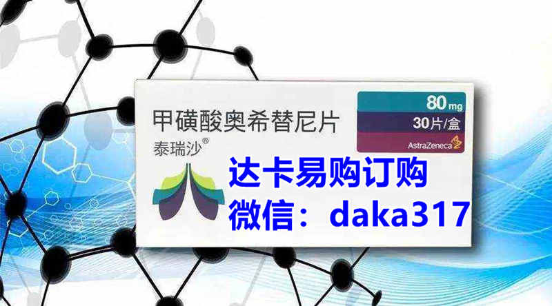 奥希替尼多少钱一盒，2022医保下奥希替尼价格多少钱