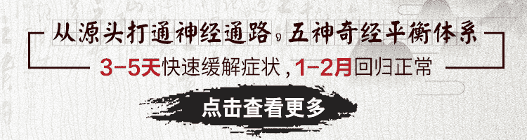 看心理科哪家医院好？武汉同普精神心理专科诊疗模式精准详细！