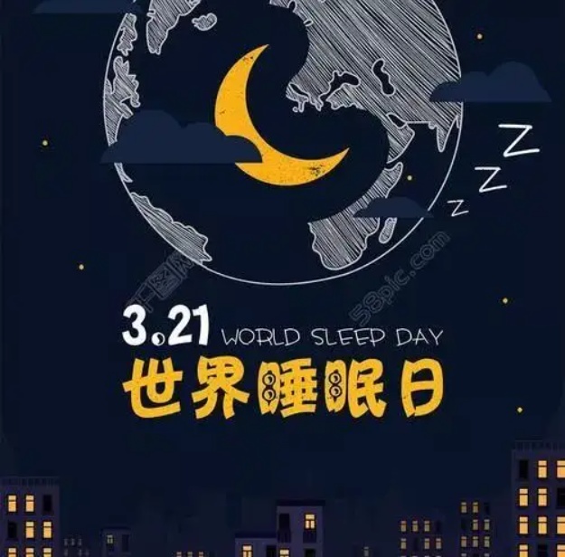 “良好睡眠，健康同行”——福气多玉家居助力健康睡眠