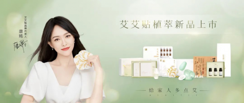 艾艾贴：春季艾灸的好处与功效有哪些，你知道吗？