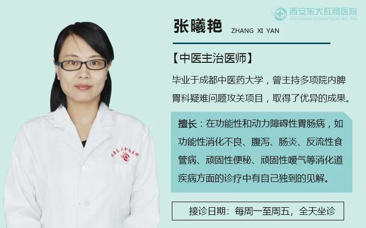 西安东大肛肠医院提醒：便秘是心脏病人大敌