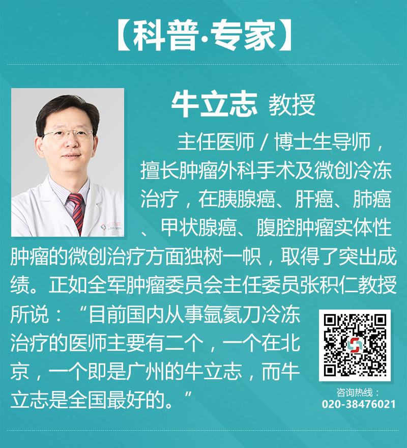 辽宁肿瘤医院请选择广州复大医院：食管癌患者高烧不退怎么办