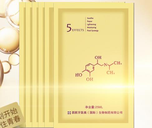 面膜有酒精好吗 少量杀菌清洁增加渗透性