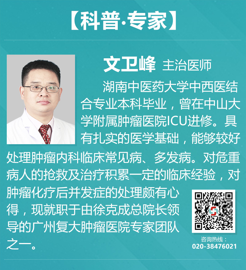 沈阳肿瘤医院请选择广州复大肿瘤医院：肺结节要不要治疗？