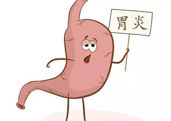 胃炎的症状有哪些 胃痛胃胀反酸恶心呕吐腹泻