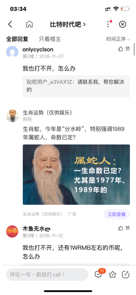 Btc价格多少，btc价钱怎么查，-BTC最新行情网