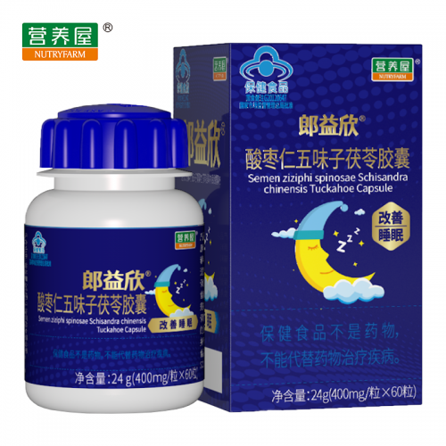 朗益欣萃取汉方精华，助你拥抱好睡眠！