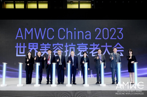 2023 AMWC China大会圆满收官，为医美行业献上智慧盛宴