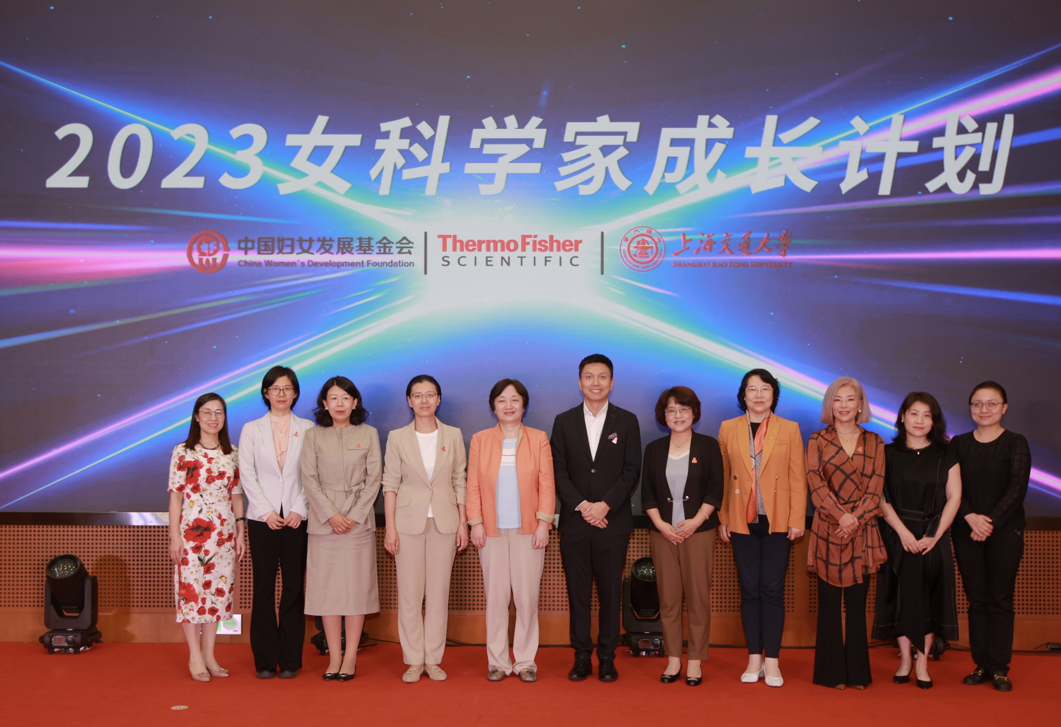 “女科学家成长计划”首场活动在上海交通大学举办 助力未来女性科技人才培养